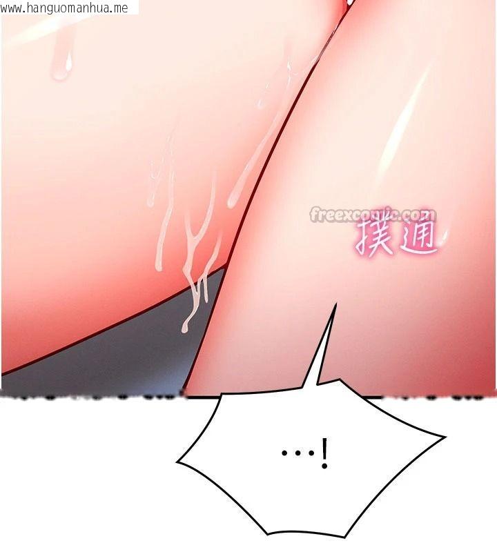 韩国漫画催眠偷心计韩漫_催眠偷心计-第36话-考场里的吸睛「娇」点在线免费阅读-韩国漫画-第180张图片