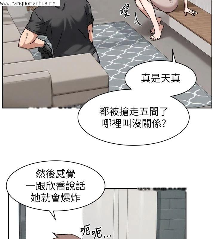 韩国漫画深层洁净达人韩漫_深层洁净达人-第83话-分忧解劳的温柔乡在线免费阅读-韩国漫画-第69张图片