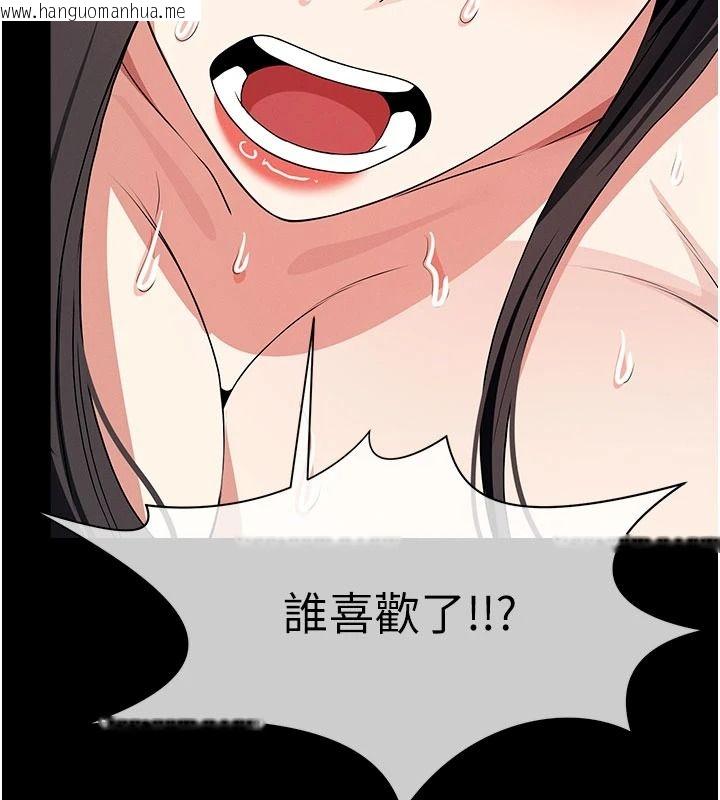 韩国漫画尸变家园:以身相许韩漫_尸变家园:以身相许-第64话-使用道具开发后庭在线免费阅读-韩国漫画-第74张图片