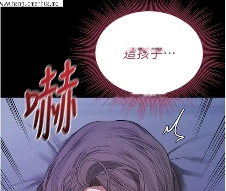 韩国漫画与老师同居中！韩漫_与老师同居中！-第7话-深夜课堂：认识女人的身体在线免费阅读-韩国漫画-第138张图片