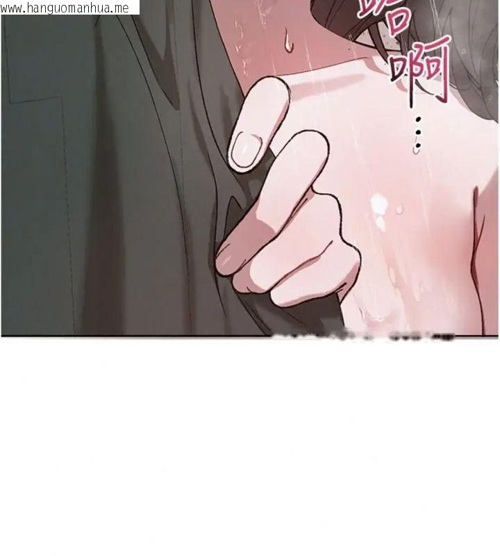 韩国漫画与老师同居中！韩漫_与老师同居中！-第5话-往体内满满射进来在线免费阅读-韩国漫画-第28张图片