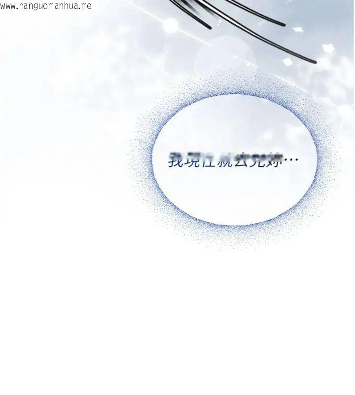 韩国漫画与老师同居中！韩漫_与老师同居中！-第6话-又要被儿子的朋友吃掉了在线免费阅读-韩国漫画-第52张图片