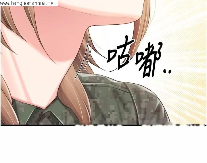 韩国漫画报告女班长:一根突起韩漫_报告女班长:一根突起-第73话-不听话的下场在线免费阅读-韩国漫画-第6张图片