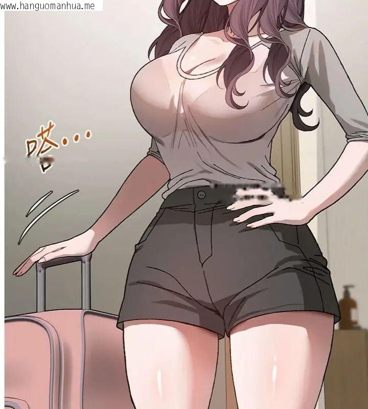 韩国漫画与老师同居中！韩漫_与老师同居中！-第6话-又要被儿子的朋友吃掉了在线免费阅读-韩国漫画-第2张图片