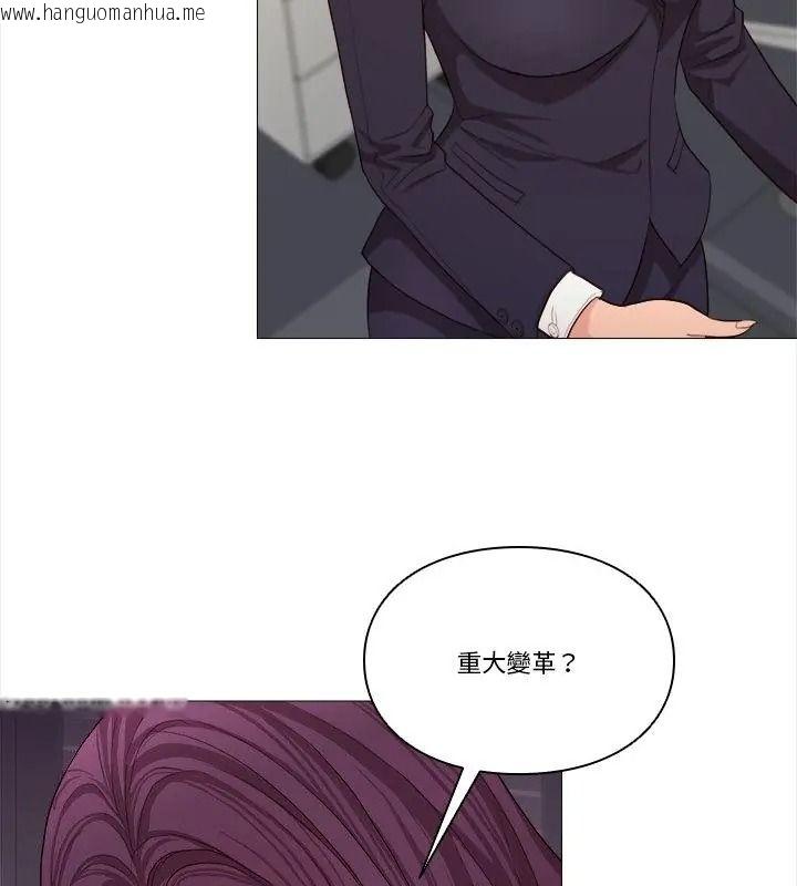 韩国漫画如果还有明天？韩漫_如果还有明天？-第29话在线免费阅读-韩国漫画-第58张图片