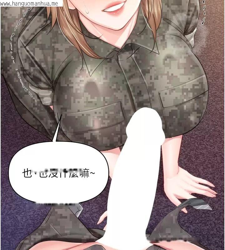韩国漫画报告女班长:一根突起韩漫_报告女班长:一根突起-第73话-不听话的下场在线免费阅读-韩国漫画-第8张图片