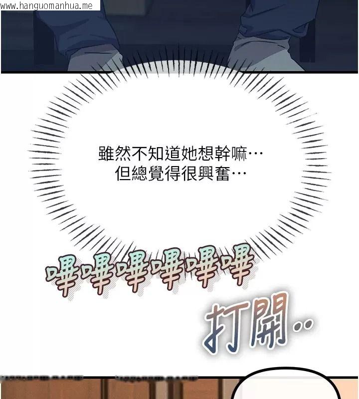 韩国漫画恶次人生韩漫_恶次人生-第76话-妻子在眼前被干在线免费阅读-韩国漫画-第132张图片