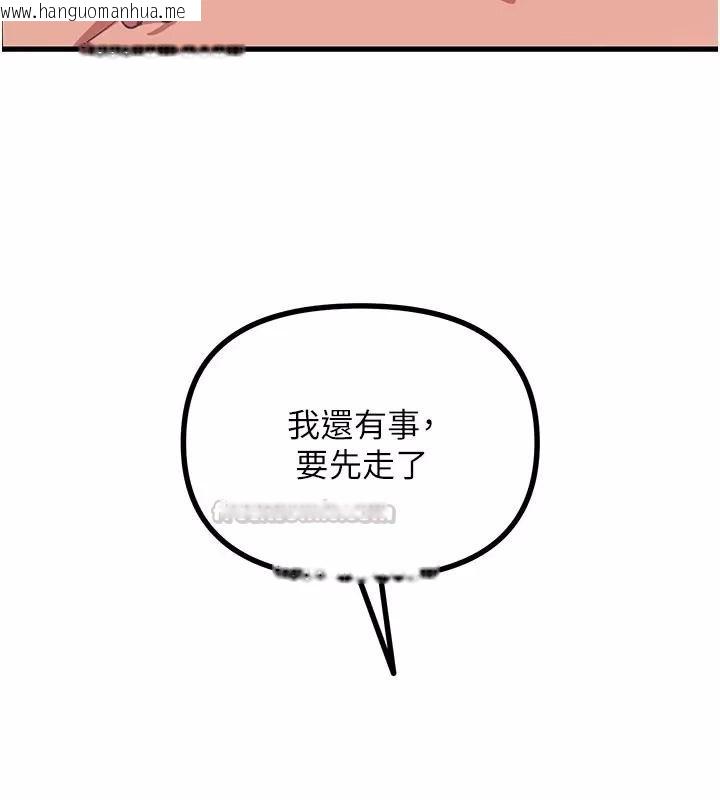 韩国漫画恶次人生韩漫_恶次人生-第76话-妻子在眼前被干在线免费阅读-韩国漫画-第90张图片