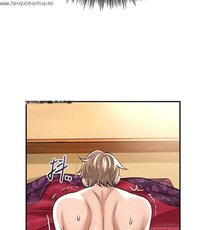 韩国漫画花容湿色:取花点韩漫_花容湿色:取花点-第123话-参见暴君在线免费阅读-韩国漫画-第11张图片