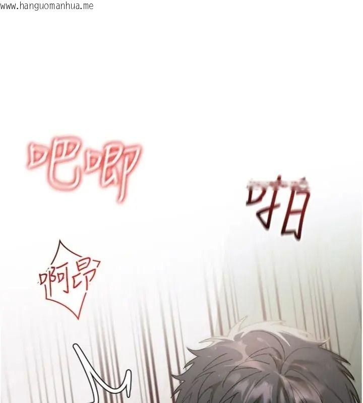 韩国漫画与老师同居中！韩漫_与老师同居中！-第5话-往体内满满射进来在线免费阅读-韩国漫画-第84张图片