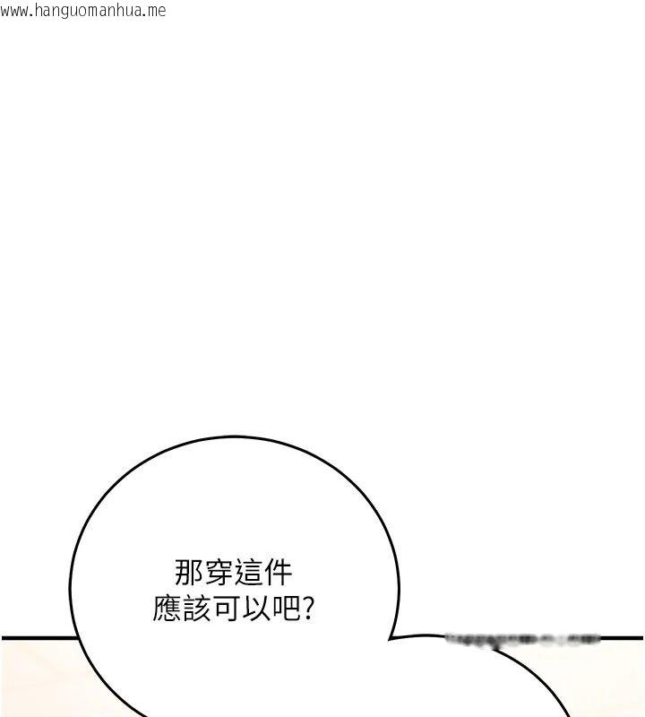 韩国漫画催眠偷心计韩漫_催眠偷心计-第36话-考场里的吸睛「娇」点在线免费阅读-韩国漫画-第80张图片