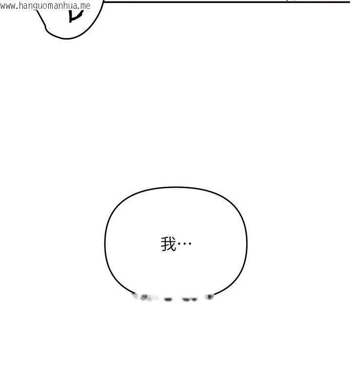 韩国漫画撩欲按摩师韩漫_撩欲按摩师-第27话-我会用嘴巴全部接住在线免费阅读-韩国漫画-第156张图片