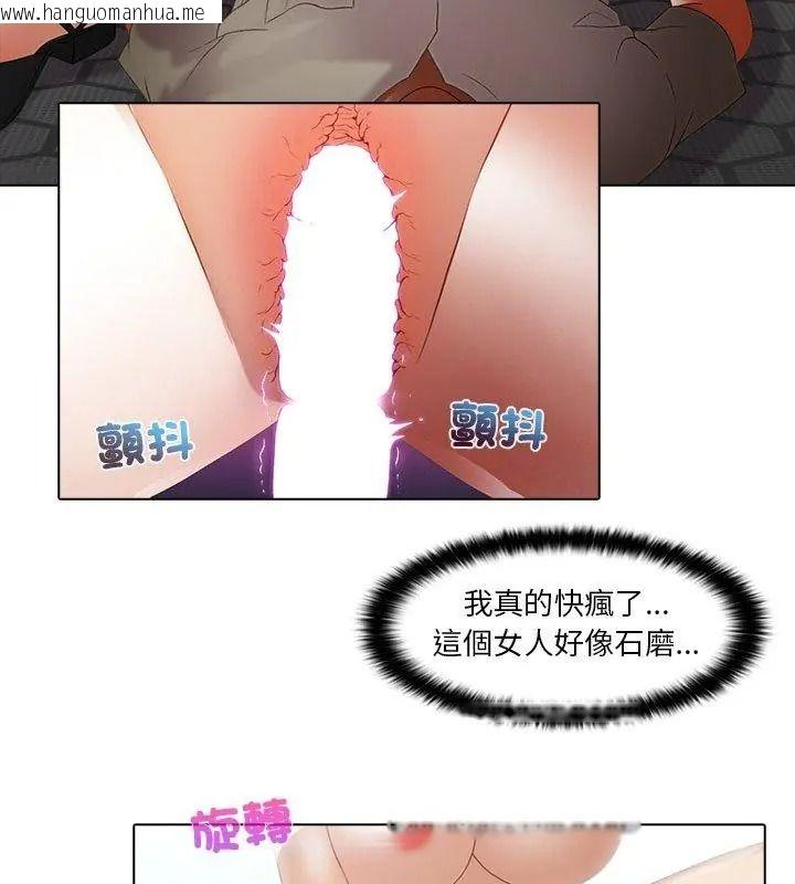 韩国漫画当时间静止后韩漫_当时间静止后-第16话在线免费阅读-韩国漫画-第12张图片