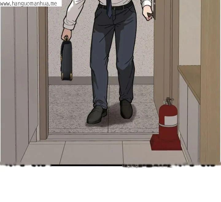 韩国漫画与老师同居中！韩漫_与老师同居中！-第6话-又要被儿子的朋友吃掉了在线免费阅读-韩国漫画-第55张图片