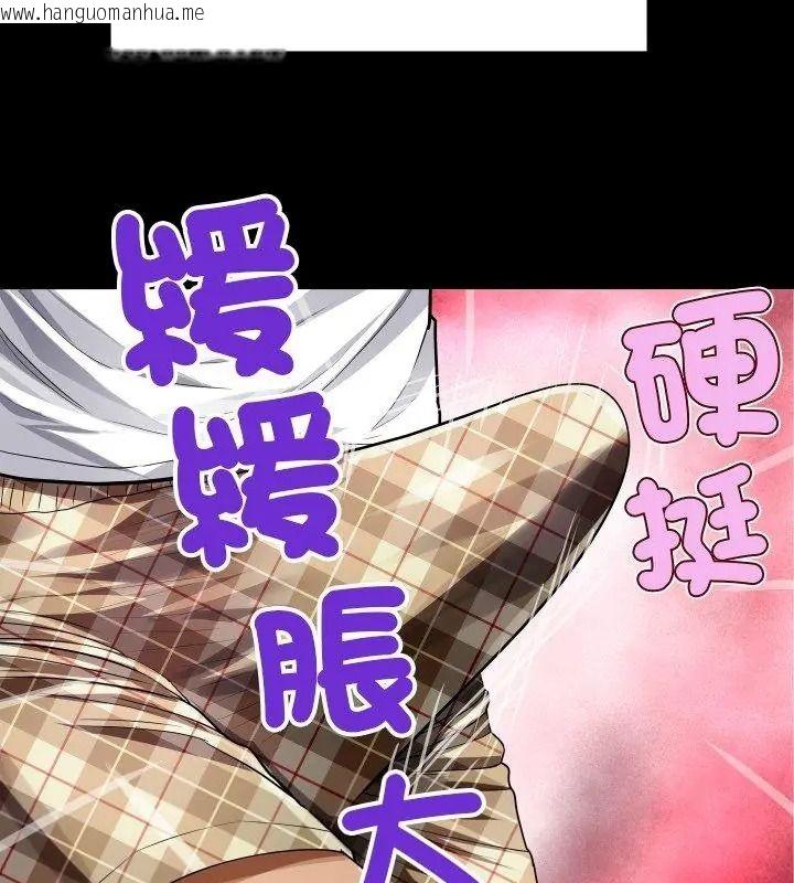 韩国漫画房间里的心跳/有她的小套房韩漫_房间里的心跳/有她的小套房-第54话在线免费阅读-韩国漫画-第102张图片