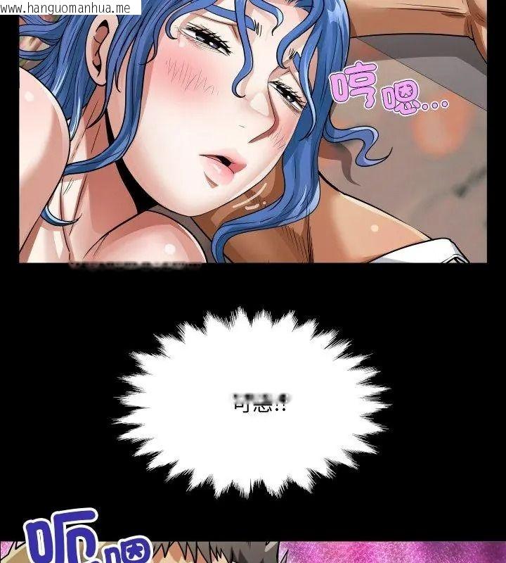 韩国漫画房间里的心跳/有她的小套房韩漫_房间里的心跳/有她的小套房-第54话在线免费阅读-韩国漫画-第81张图片