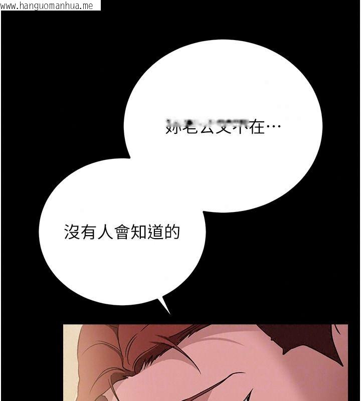 韩国漫画借妻条约韩漫_借妻条约-第66话-这里全是被玷污的痕迹在线免费阅读-韩国漫画-第51张图片