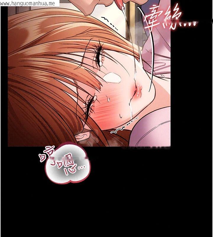 韩国漫画借妻条约韩漫_借妻条约-第66话-这里全是被玷污的痕迹在线免费阅读-韩国漫画-第137张图片