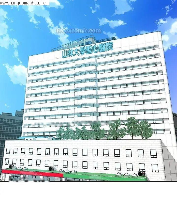 韩国漫画财阀家的女婿韩漫_财阀家的女婿-第100话在线免费阅读-韩国漫画-第105张图片