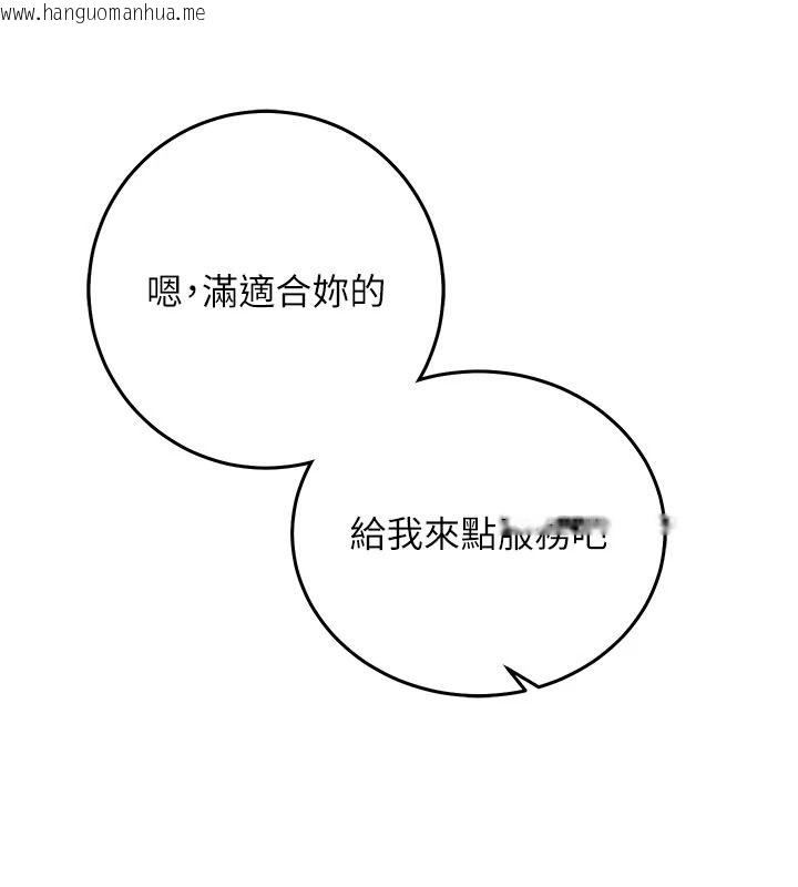 韩国漫画催眠偷心计韩漫_催眠偷心计-第36话-考场里的吸睛「娇」点在线免费阅读-韩国漫画-第57张图片
