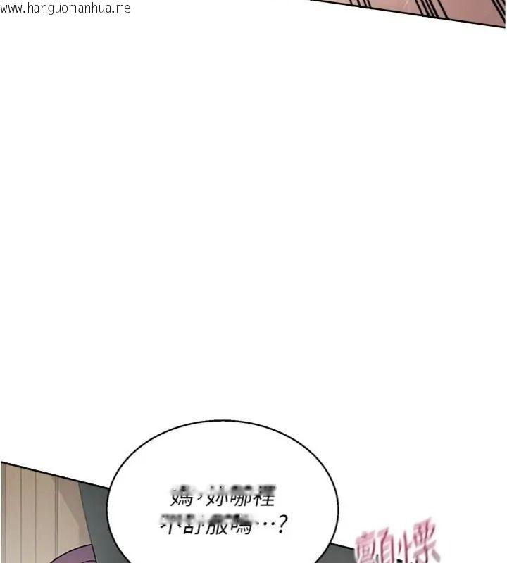 韩国漫画与老师同居中！韩漫_与老师同居中！-第5话-往体内满满射进来在线免费阅读-韩国漫画-第37张图片