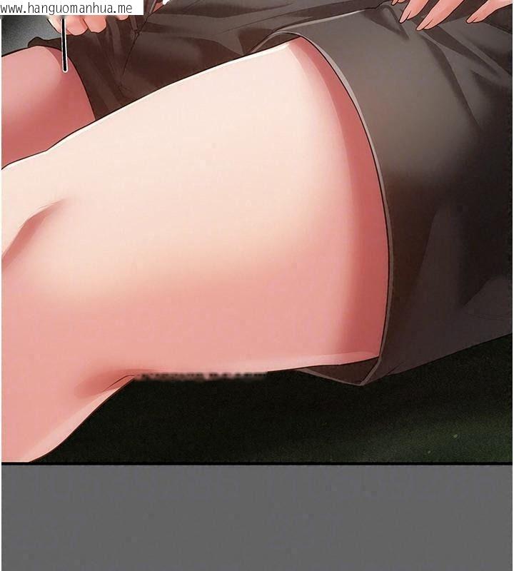 韩国漫画伪纯爱变态韩漫_伪纯爱变态-第21话-公园上演喷泉秀在线免费阅读-韩国漫画-第211张图片