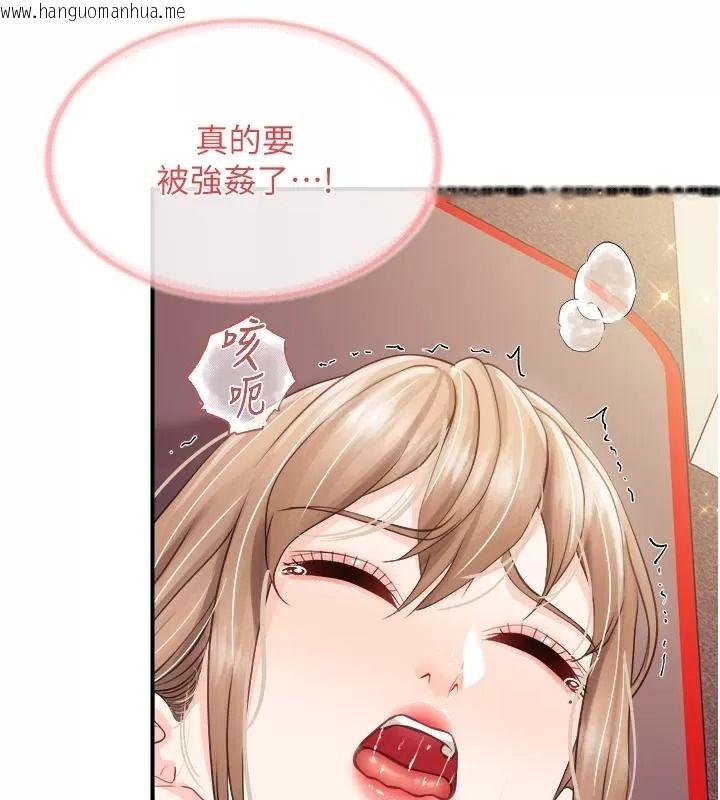 韩国漫画报告女班长:一根突起韩漫_报告女班长:一根突起-第73话-不听话的下场在线免费阅读-韩国漫画-第52张图片