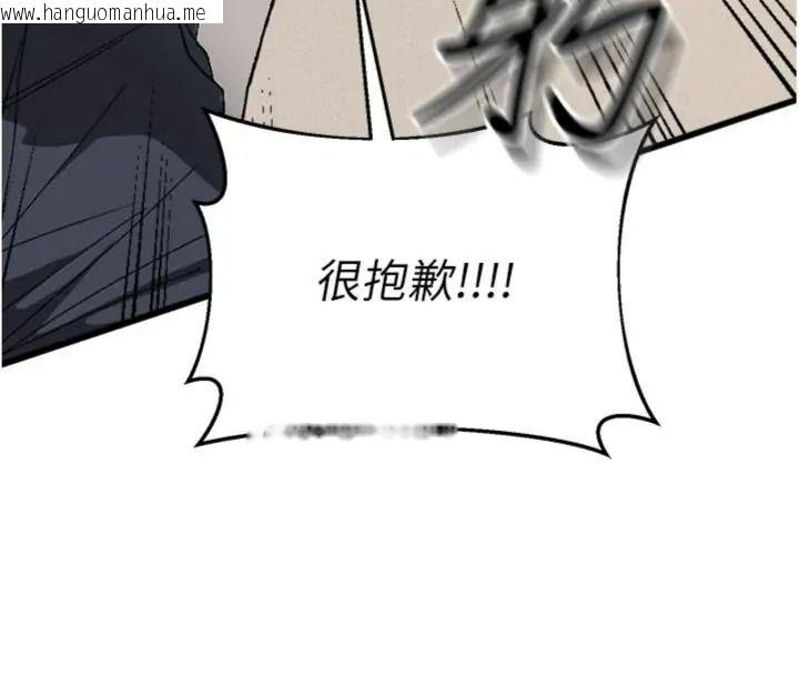 韩国漫画与老师同居中！韩漫_与老师同居中！-第6话-又要被儿子的朋友吃掉了在线免费阅读-韩国漫画-第29张图片