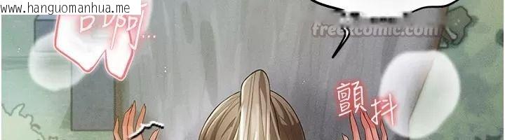 韩国漫画伪纯爱变态韩漫_伪纯爱变态-第21话-公园上演喷泉秀在线免费阅读-韩国漫画-第90张图片