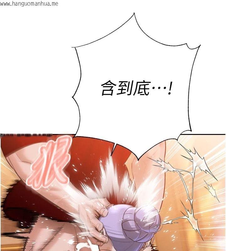 韩国漫画暴君会长的娇媳们韩漫_暴君会长的娇媳们-第59话-调教儿子的砲友在线免费阅读-韩国漫画-第106张图片