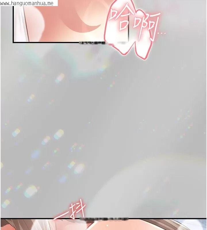 韩国漫画伪纯爱变态韩漫_伪纯爱变态-第21话-公园上演喷泉秀在线免费阅读-韩国漫画-第118张图片