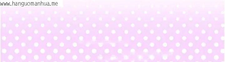 韩国漫画与老师同居中！韩漫_与老师同居中！-第5话-往体内满满射进来在线免费阅读-韩国漫画-第32张图片
