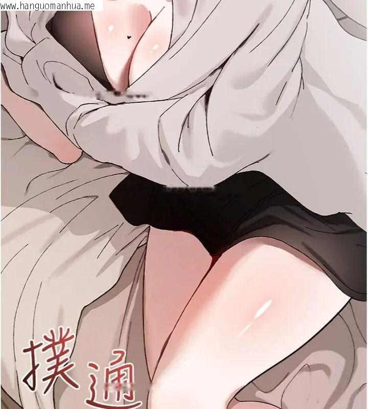 韩国漫画与老师同居中！韩漫_与老师同居中！-第5话-往体内满满射进来在线免费阅读-韩国漫画-第215张图片