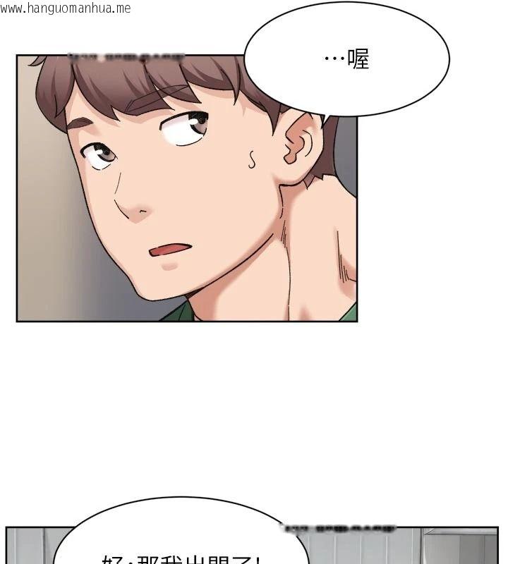 韩国漫画深层洁净达人韩漫_深层洁净达人-第83话-分忧解劳的温柔乡在线免费阅读-韩国漫画-第33张图片