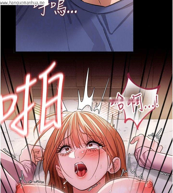 韩国漫画借妻条约韩漫_借妻条约-第66话-这里全是被玷污的痕迹在线免费阅读-韩国漫画-第73张图片