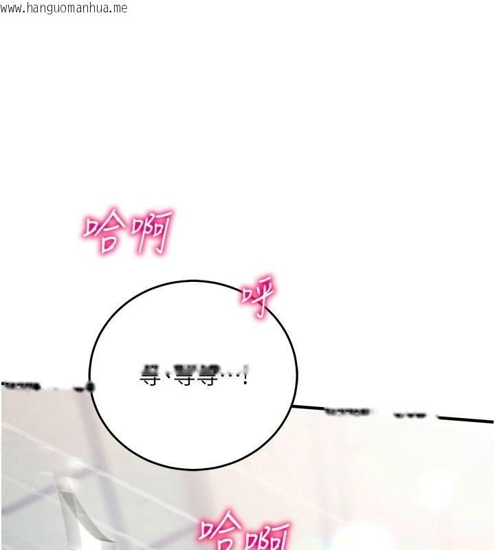 韩国漫画催眠偷心计韩漫_催眠偷心计-第36话-考场里的吸睛「娇」点在线免费阅读-韩国漫画-第95张图片
