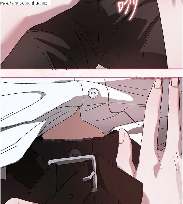 韩国漫画与老师同居中！韩漫_与老师同居中！-第4话-妈妈生个弟弟给妳在线免费阅读-韩国漫画-第6张图片