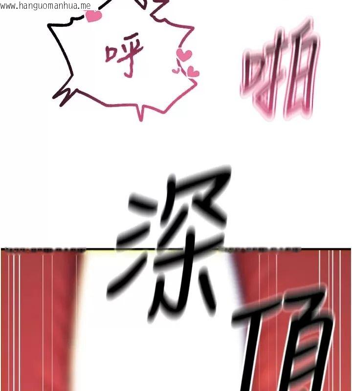 韩国漫画恶次人生韩漫_恶次人生-第76话-妻子在眼前被干在线免费阅读-韩国漫画-第61张图片