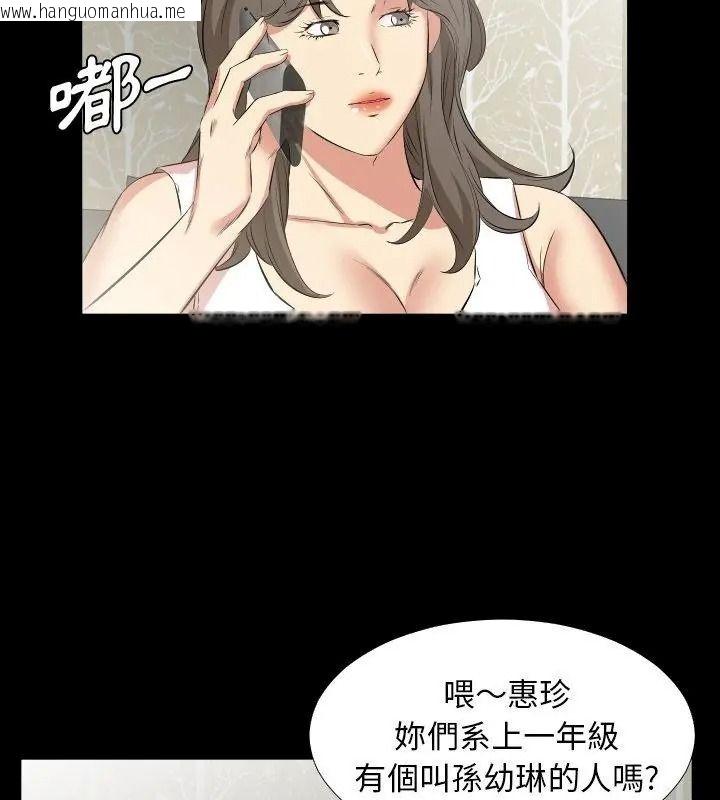 韩国漫画熟男第二春韩漫_熟男第二春-第28话在线免费阅读-韩国漫画-第13张图片