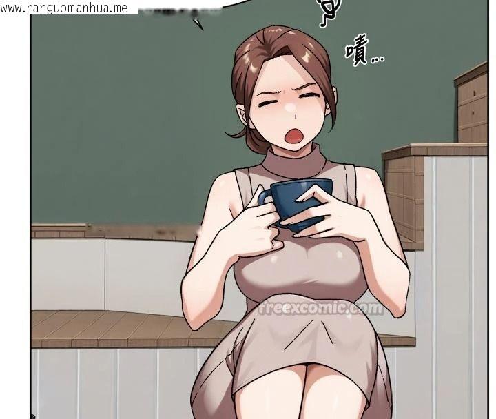 韩国漫画深层洁净达人韩漫_深层洁净达人-第83话-分忧解劳的温柔乡在线免费阅读-韩国漫画-第60张图片