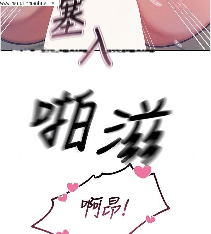 韩国漫画恶次人生韩漫_恶次人生-第76话-妻子在眼前被干在线免费阅读-韩国漫画-第52张图片