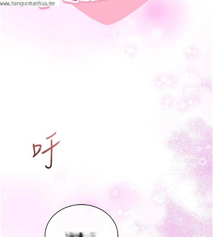 韩国漫画与老师同居中！韩漫_与老师同居中！-第2话-全身都是在蠕动的触手在线免费阅读-韩国漫画-第25张图片