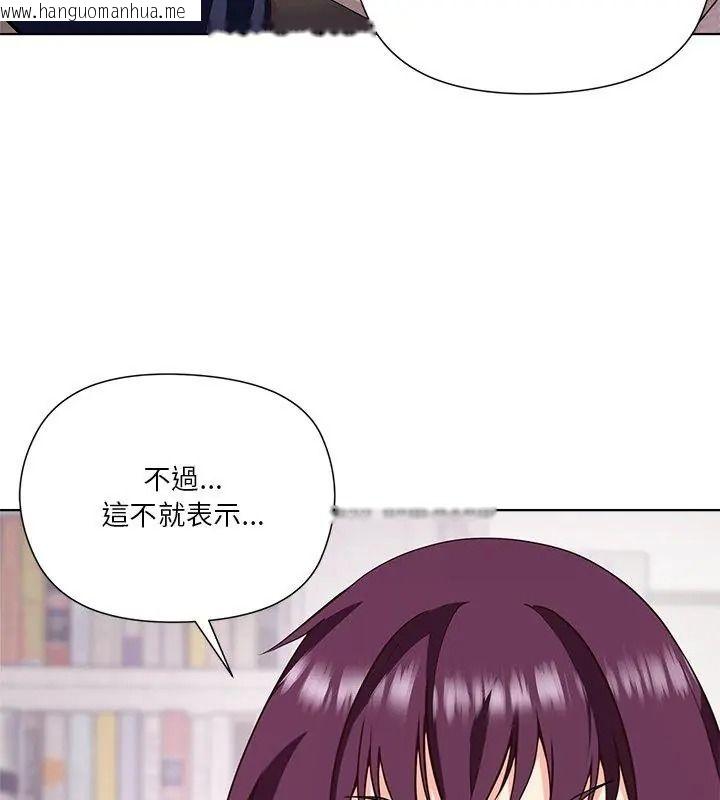 韩国漫画最棒的她韩漫_最棒的她-第8话在线免费阅读-韩国漫画-第69张图片