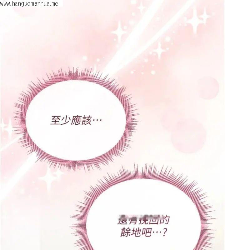 韩国漫画与老师同居中！韩漫_与老师同居中！-第7话-深夜课堂：认识女人的身体在线免费阅读-韩国漫画-第20张图片