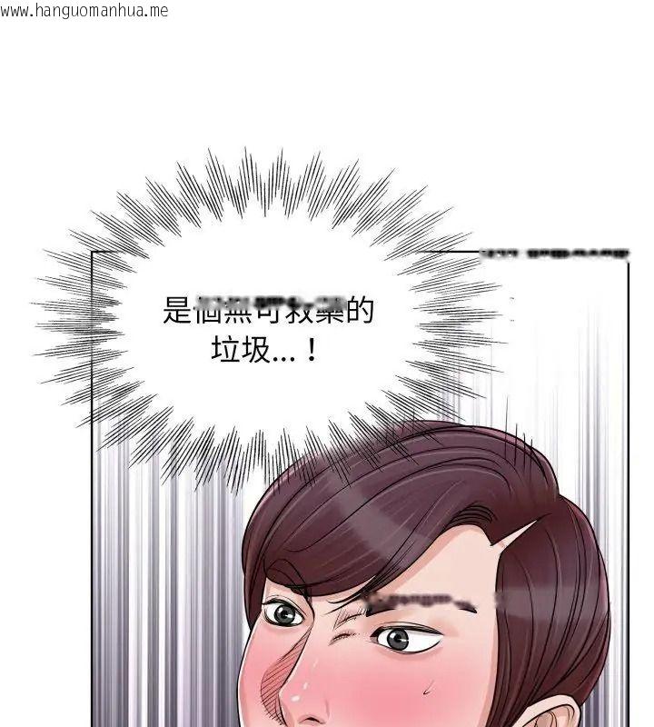 韩国漫画小心不要爱上你韩漫_小心不要爱上你-第19话在线免费阅读-韩国漫画-第6张图片