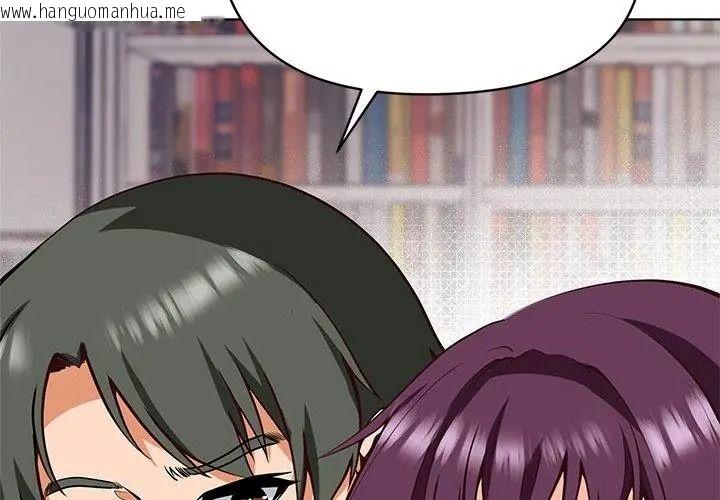 韩国漫画最棒的她韩漫_最棒的她-第8话在线免费阅读-韩国漫画-第23张图片