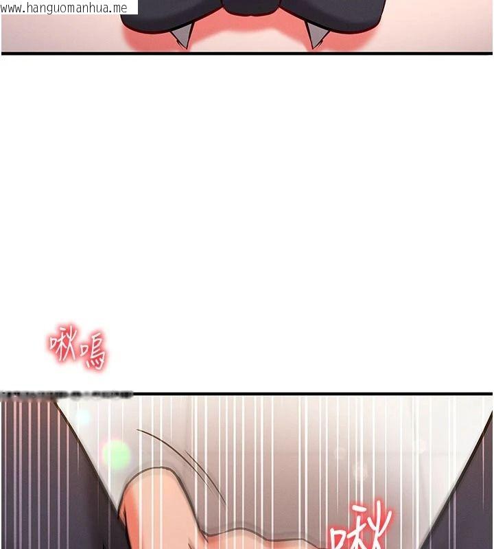 韩国漫画催眠偷心计韩漫_催眠偷心计-第36话-考场里的吸睛「娇」点在线免费阅读-韩国漫画-第61张图片