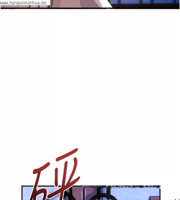 韩国漫画花容湿色:取花点韩漫_花容湿色:取花点-第123话-参见暴君在线免费阅读-韩国漫画-第125张图片