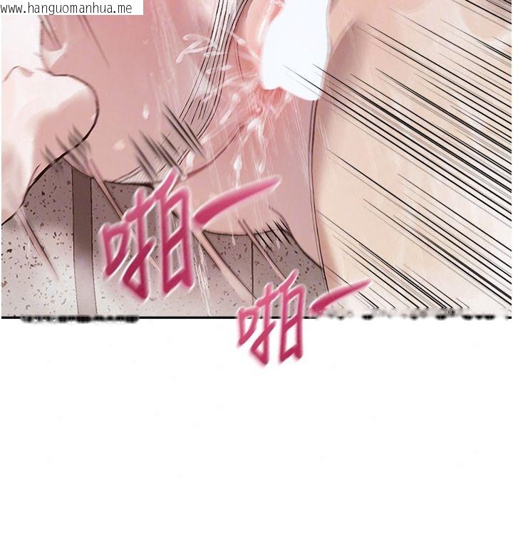 韩国漫画与老师同居中！韩漫_与老师同居中！-第4话-妈妈生个弟弟给妳在线免费阅读-韩国漫画-第178张图片