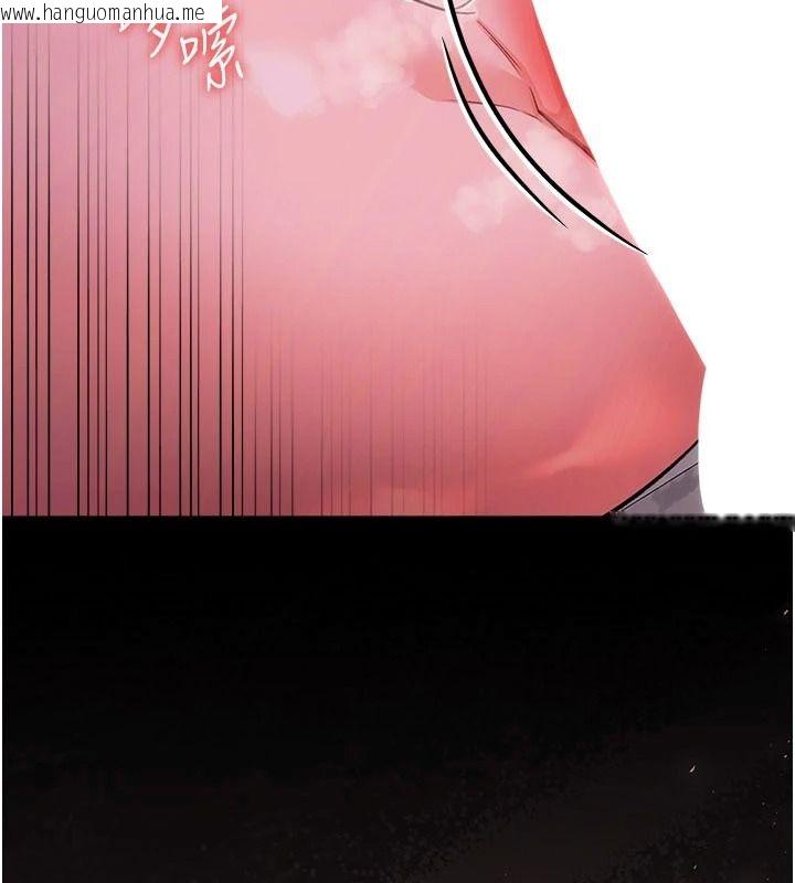 韩国漫画借妻条约韩漫_借妻条约-第66话-这里全是被玷污的痕迹在线免费阅读-韩国漫画-第10张图片
